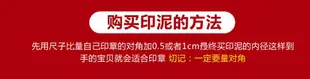 上海西泠印社篆刻印章書法書畫西冷潛泉鏡面篆刻印泥150g盒裝印章