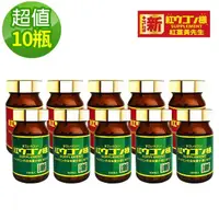 在飛比找momo購物網優惠-【紅薑黃先生】加強版x5瓶+美顏升級版x5瓶(100顆/瓶)