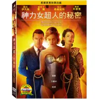 在飛比找momo購物網優惠-【得利】神力女超人的秘密 DVD