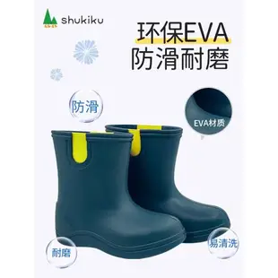 SHUKIKU日本防水防滑兒童雨鞋