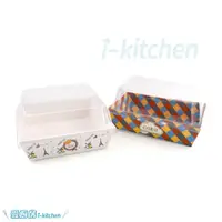 在飛比找蝦皮商城優惠-包裝盒 透明蓋盒 10入 含蓋子 正方形 漢堡盒 食品盒 蛋