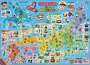 Epoch 20-101 Apollo's Picture Puzzle Momotaro Japanese 47Piece Children's Puzzle