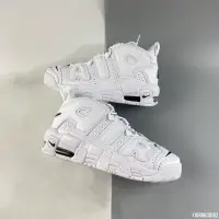 在飛比找Yahoo!奇摩拍賣優惠-NIKE Air More Uptempo 96 QS  大