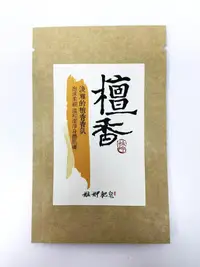 在飛比找誠品線上優惠-艋舺肥皂旅行隨身包/ 檀香皂