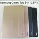 【Dapad】三折皮套 Samsung Galaxy Tab S4 (10.5吋) T830/T835 平板