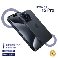 在飛比找PChome24h購物優惠-【福利品】Apple iPhone 15 Pro 128GB