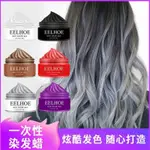 WOOL🔥TEMPORARY HAIR WAX GRANDMA GRAY BLACK BROWN COLORFUL H