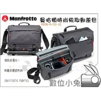 在飛比找PChome商店街優惠-數位小兔【Manfrotto MB MN-M-SD-10-曼