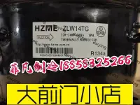 在飛比找Yahoo!奇摩拍賣優惠-大前門店-原裝正品價原裝全新杭州中冷HZME制ZLE12,Z