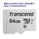 創見 記憶卡 【TS64GUSD300S-A】 300S 64GB Micro-SD 讀95MB U1 新風尚潮流