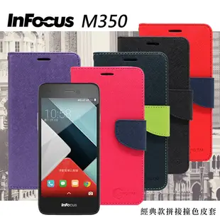 【愛瘋潮】InFocus M350 經典書本雙色磁釦側翻可站立皮套 手機殼 (7.5折)