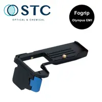 在飛比找蝦皮商城優惠-【STC】FOGRIP快展手把 for Olympus EM