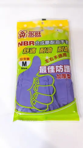 永旺 NBR 合成膠耐油手套 加厚型 10入 S / M / L 左右手適用【新宜安中西藥局】