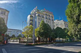 保山騰沖永聚大酒店Yongju Hotel