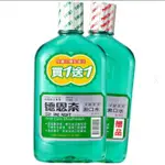 【SW居家】買一送一 德恩奈-深層潔淨漱口水720ML (超取最多3組)