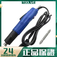 在飛比找蝦皮商城精選優惠-AC 110V 直插式電動螺絲起子電動螺絲批次可調扭力藍色K