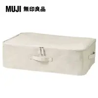 在飛比找PChome24h購物優惠-聚酯纖維麻收納箱/衣物箱/附蓋【MUJI 無印良品】