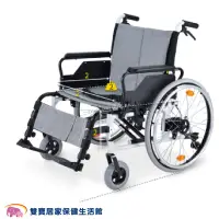 在飛比找蝦皮商城優惠-NOVA光星Caneo XL鋁合金輪椅 高荷重型輪椅 免運贈