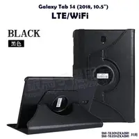 在飛比找蝦皮購物優惠-【旋轉、斜立】Samsung Galaxy Tab S4 1