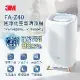 3M FA-Z40 極淨化空氣清淨機