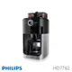 PHILIPS 飛利浦全自動美式咖啡機 HD7762 公司貨 現貨 廠商直送
