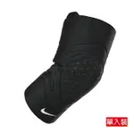 NIKE PRO 臂套 3.0 護肘 單入裝 DRI-FIT快乾科技 N1000676010 【樂買網】