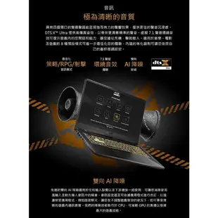 ASUS 華碩 TUF Gaming F17 17.3吋 電競筆電 福利品 i5-11400H/8G/RTX2050