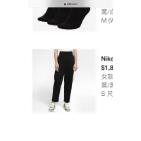 在飛比找蝦皮購物優惠-Nike Sportswear Tech Fleece女款運