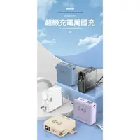 在飛比找蝦皮購物優惠-ONAIR 行充 行動電源 15000mAh 快充 多功能 