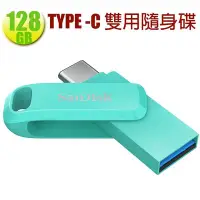 在飛比找Yahoo!奇摩拍賣優惠-SanDisk 128GB 128G Ultra GO TY