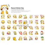 小浣熊 小小浣熊 LINE貼圖 RASCAL STICKER DAY PUCHI RASCAL 可愛浣熊 周邊 動物