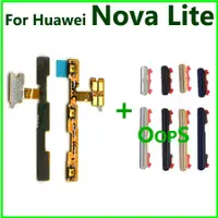 在飛比找蝦皮購物優惠-適用於華為 Nova Lite / P8 Lite 2017