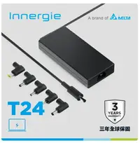 在飛比找樂天市場購物網優惠-台達 Innergie T24 240W 240瓦 電競筆電