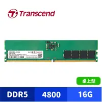 在飛比找蝦皮商城優惠-Transcend 創見 16GB JetRam DDR5 