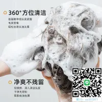 在飛比找露天拍賣優惠-洗髮水酮康采樂去屑洗發水200ml止癢蓬松柔順便攜洗發露滋養