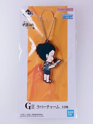 Suguru Geto Jujutsu Kaisen Kyunchara Rubber Charm Bandai From Japan