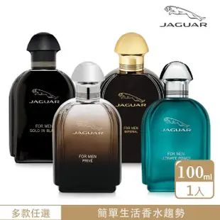 【JAGUAR 積架】捷豹皇室/捷豹無限領域男性淡香水100ml-任選(專櫃公司貨)