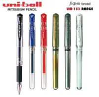 在飛比找Yahoo!奇摩拍賣優惠-三菱Uni-Ball UM-153 粗字鋼珠筆 1.0mm