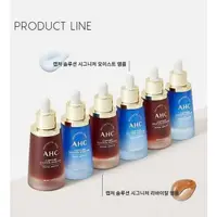 在飛比找蝦皮購物優惠-📣快速出貨 (中標) 韓國AHC保濕駐顏活膚安瓶精華超值2件