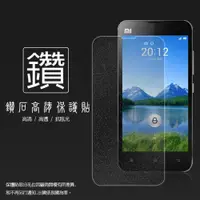 在飛比找iOPEN Mall優惠-鑽石螢幕保護貼 MIUI Xiaomi 紅米機 保護貼 軟性