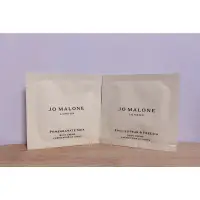 在飛比找蝦皮購物優惠-Jo Malone 黑石榴潤膚霜 5ml 身體乳 保濕 護手