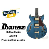 在飛比找蝦皮購物優惠-現金預訂優惠 Ibanez AMH90 藍色 空心電吉他 爵