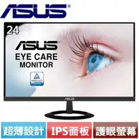 在飛比找有閑購物優惠-ASUS華碩 VZ249HE 24型 超低藍光護眼螢幕 黑