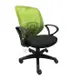 億豪【YH-6413】綠色-布面坐墊/電腦椅 辦公椅 會議椅 書桌椅 主管椅 職員椅 事務椅 升降椅