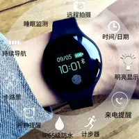 在飛比找樂天市場購物網優惠-智慧手錶男女學生韓版潮流時尚多功能運動計步超薄防水手環錶 名