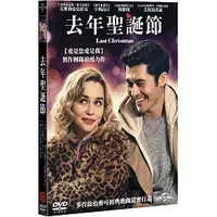 在飛比找蝦皮購物優惠-去年聖誕節 (環球)DVD