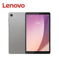 在飛比找森森購物網優惠-(多好禮組)Lenovo Tab M8 4th Gen TB