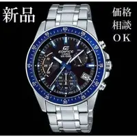 在飛比找蝦皮購物優惠-近全新 CASIO 手錶 EDIFICE 設計概念 100m