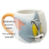 在飛比找蝦皮商城精選優惠-🔥【免運活動】馬克杯 陶瓷馬克杯 日本SUN ART 湯姆貓