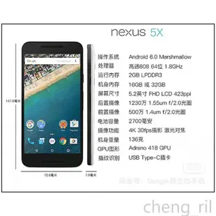 LG Nexus5 Nexus5X 谷歌/Google N5 原生系統 16G/32G 二手手機☆極美數碼☆